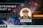 Astronomy Night 14 poster featuring Dr Syed Ashraf Uddin, titled How Fast Is the Universe Expanding, scheduled for 18 April 2026 at IUB Auditorium.